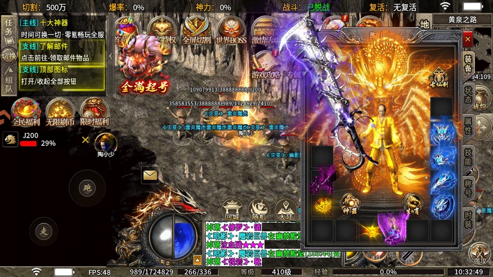 ��Ѫ��ʿ���ιٷ�������v100 ��׿��