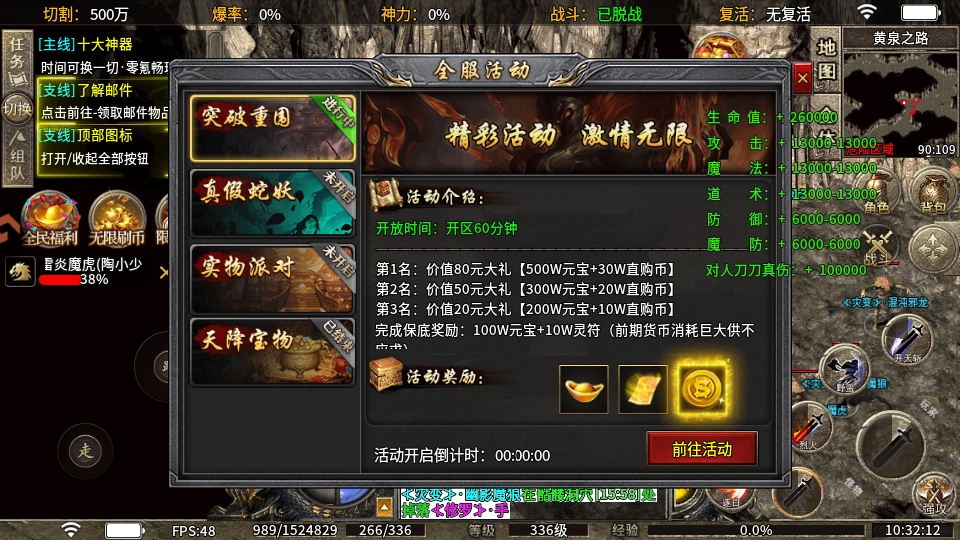 ��Ѫ��ʿ���ιٷ�������v100 ��׿��