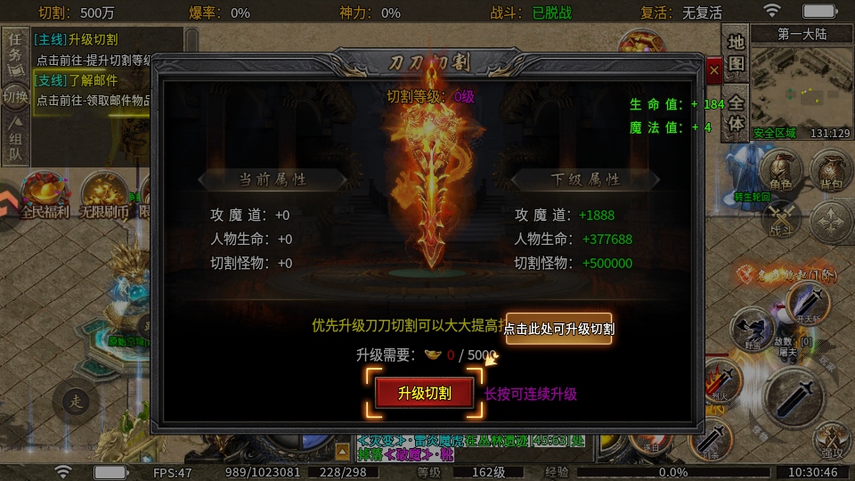 ��Ѫ��ʿ���ιٷ�������v100 ��׿��