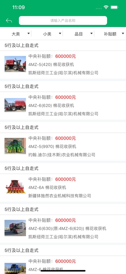 �½�ũ������app�ֻ�������v1.4.1 ��׿��