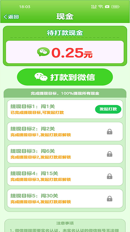 �����������������v1.0.0.7 ��׿��