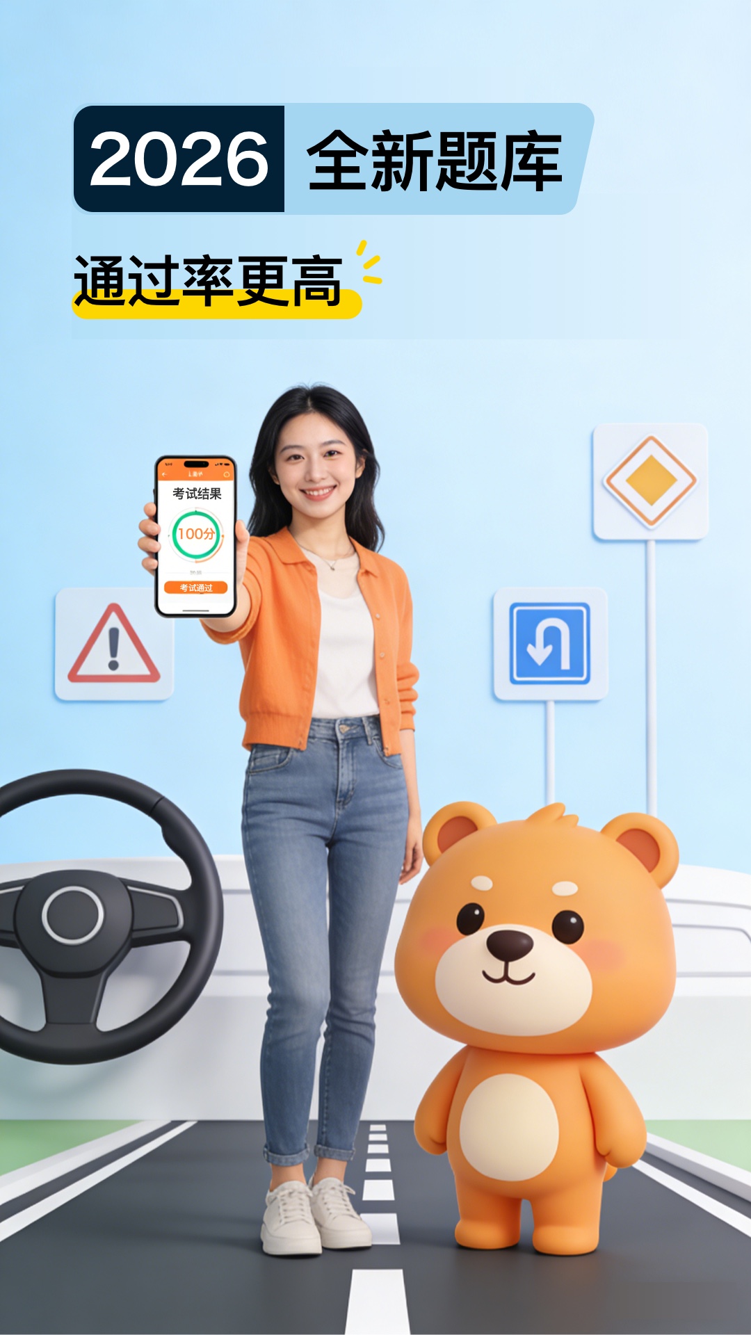 ���ܼݿ�2026������v1.4.1 ��׿��