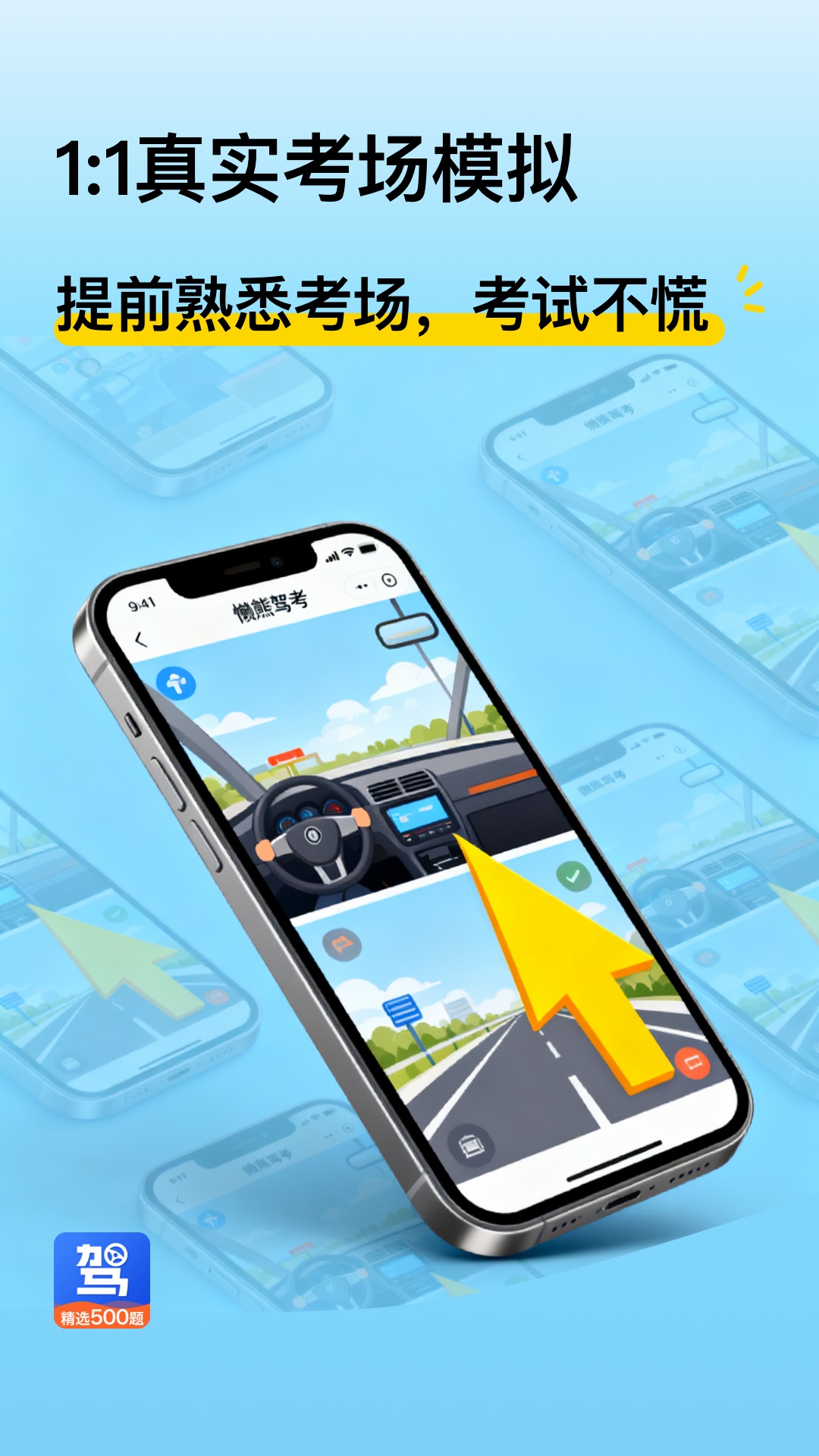 ���ܼݿ�2026������v1.4.1 ��׿��