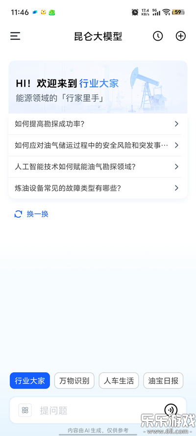 ���ش�ģ��app�ٷ��������°�v1.5.1 ��׿��