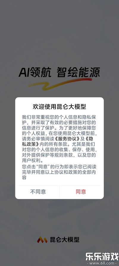 ���ش�ģ��app�ٷ��������°�v1.5.1 ��׿��