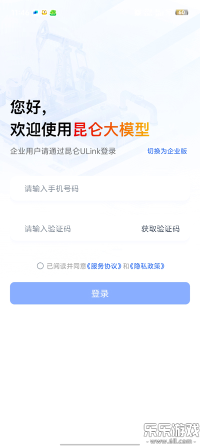 ���ش�ģ��app�ٷ��������°�v1.5.1 ��׿��