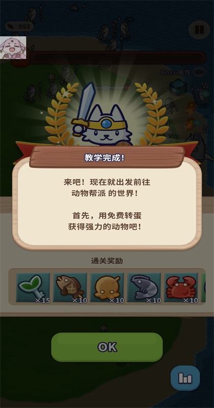 ������ɵ۹����ٷ���������v1.2.3 ��׿��