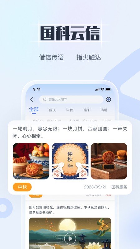 ���Ʒ���app�ٷ�������v4.0.5 ��׿��