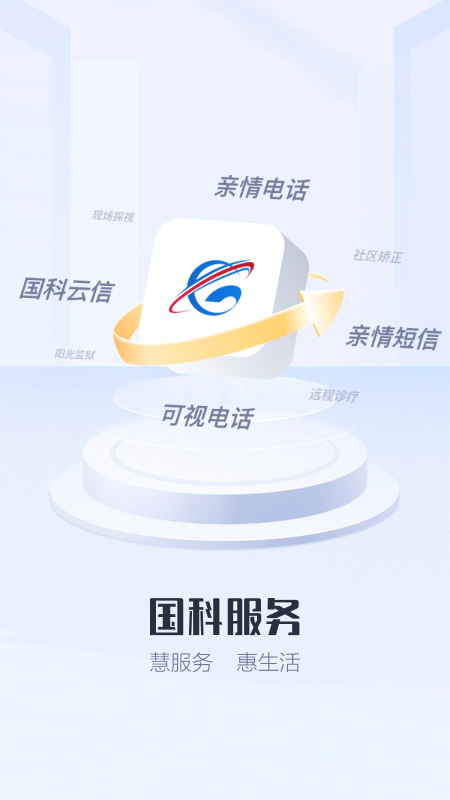 ���Ʒ���app�ٷ�������v4.0.5 ��׿��