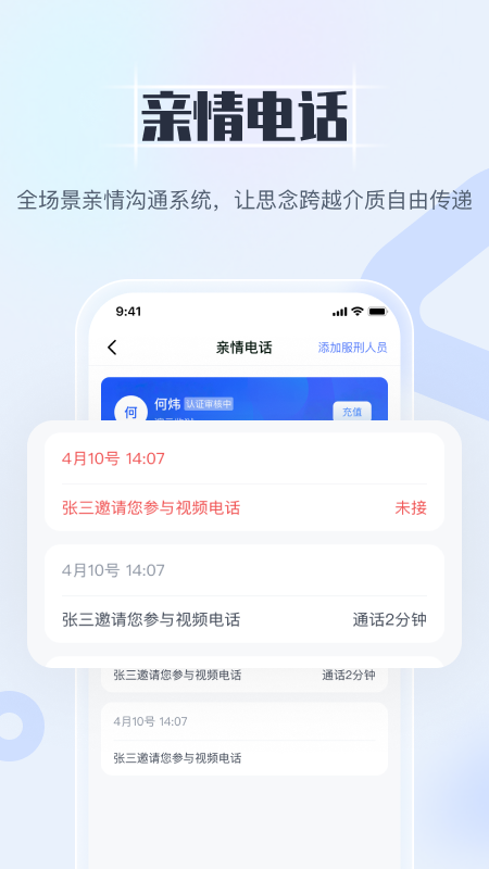 ���Ʒ���app�ٷ�������v4.0.5 ��׿��