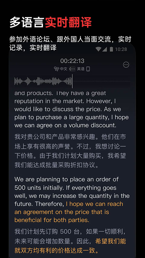 viaim�����ƴ�Ѷ��app����v6.2.4 ��׿��