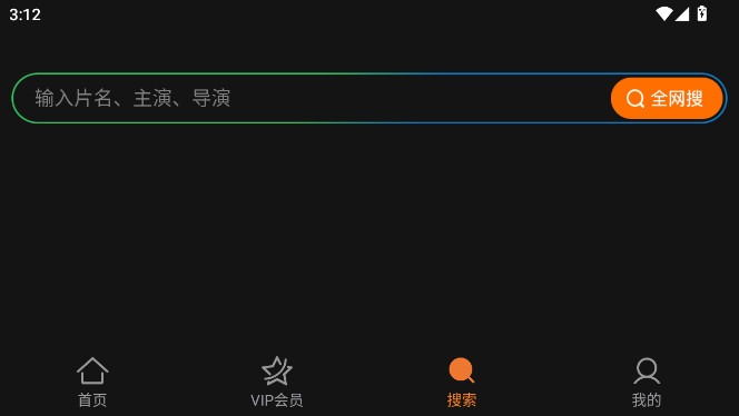 ��Ѷ��ƵHD�ɰ汾2018����v3.4.3.5402 ��׿��