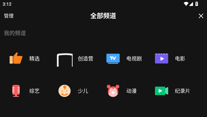 ��Ѷ��ƵHD�ɰ汾2018����v3.4.3.5402 ��׿��