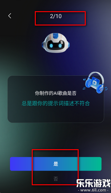 EchoAIһ���������عٷ���v1.1.5 ��׿��