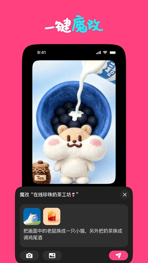 Loopit��׿������v1.1.0 ���°�