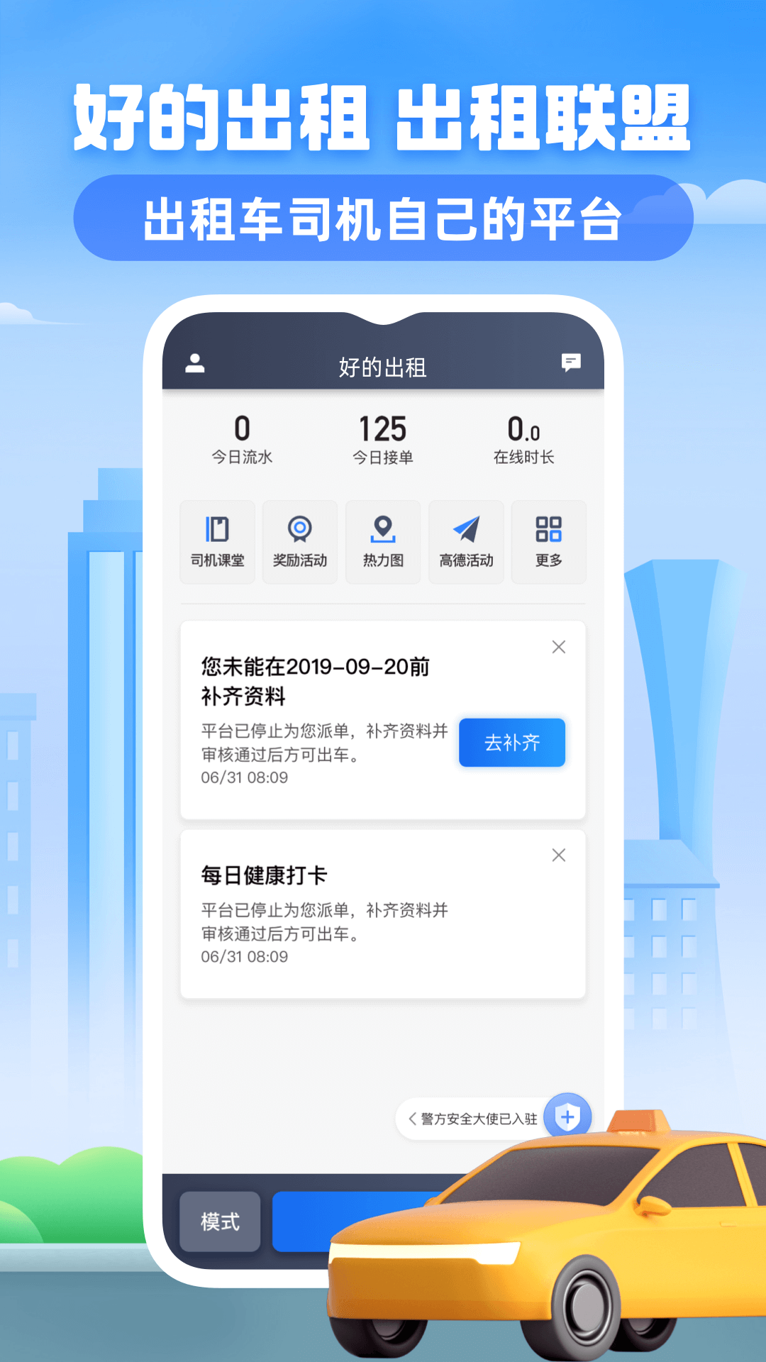 �õĳ�������app���°�����v6.30.5.0015 ��׿��