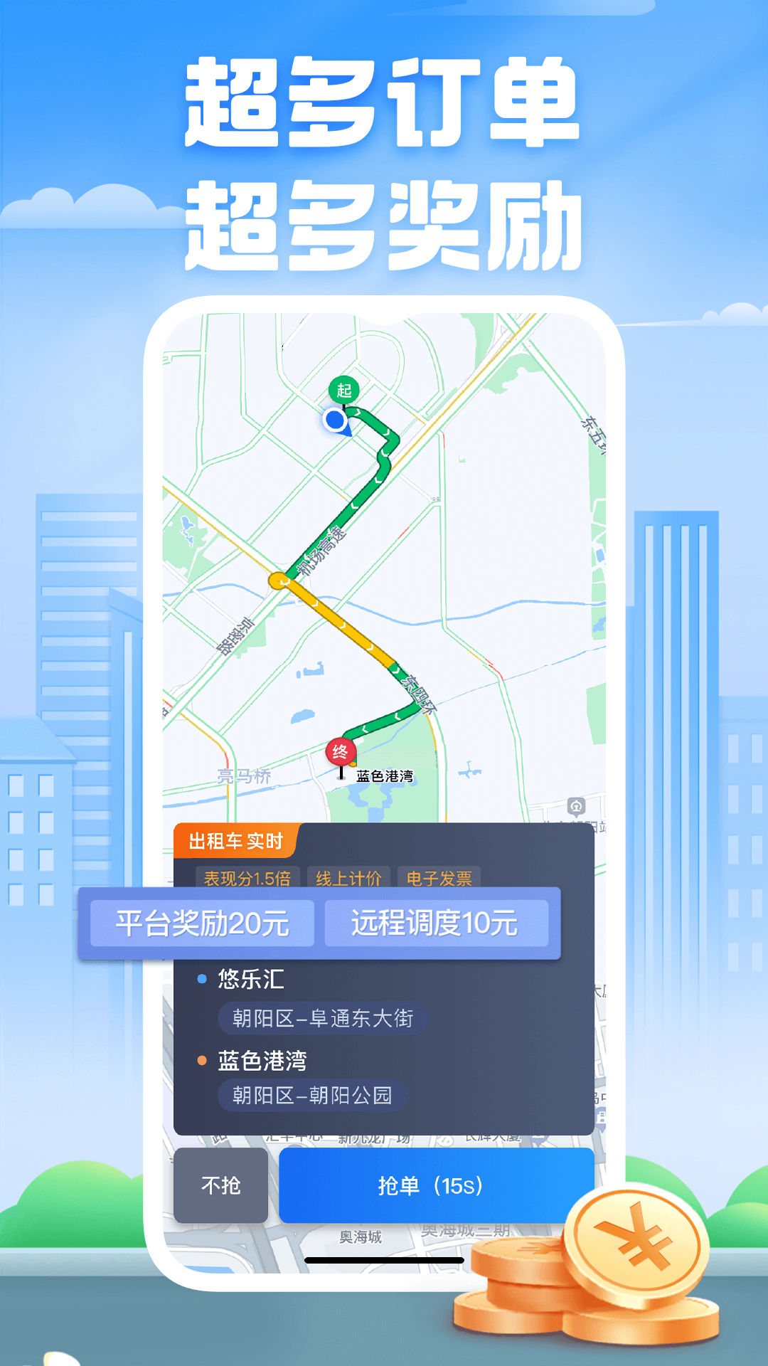 �õĳ�������app���°�����v6.30.5.0015 ��׿��