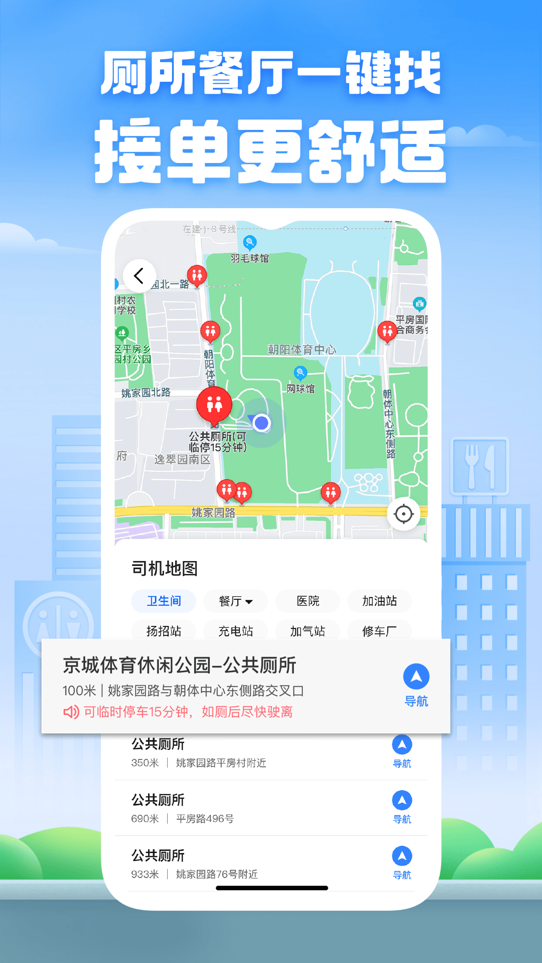 �õĳ�������app���°�����v6.30.5.0015 ��׿��