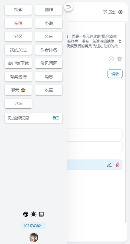 AI���¹ٷ�����v1.9.50 ��׿��