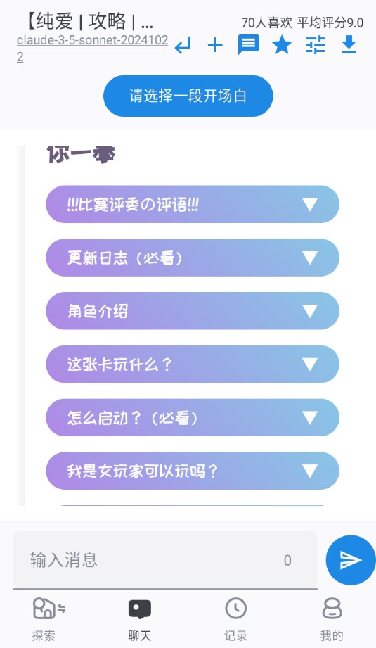 AI���¹ٷ�����v1.9.50 ��׿��