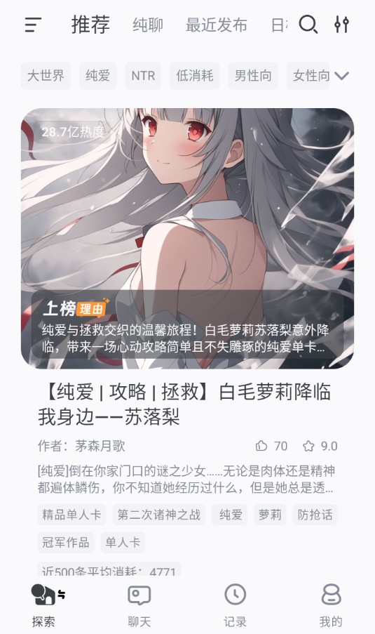 AI���¹ٷ�����v1.9.50 ��׿��