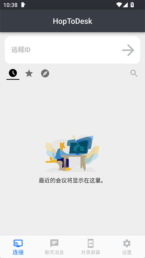 HopToDesk��׿������v1.45.6 ���°�