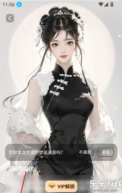 ���AI�������ֹٷ�������v1.0.1 ��׿��