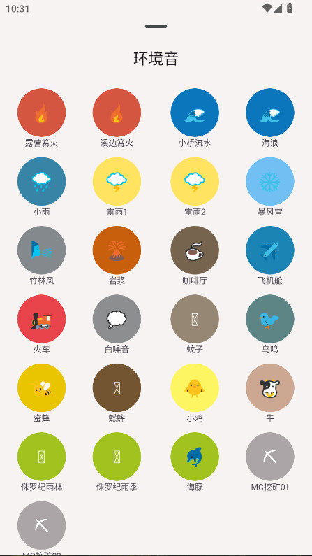 ��׶���ֹٷ�����appv1.1.2(e4f40445) ���°�