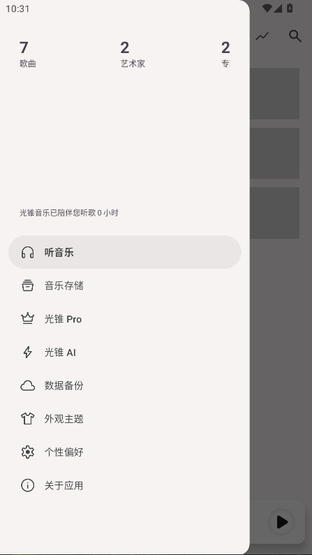 ��׶���ֹٷ�����appv1.1.2(e4f40445) ���°�