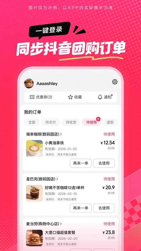 ��ʡʡapp�ٷ����ذ�׿��v36.9.1 ���°�