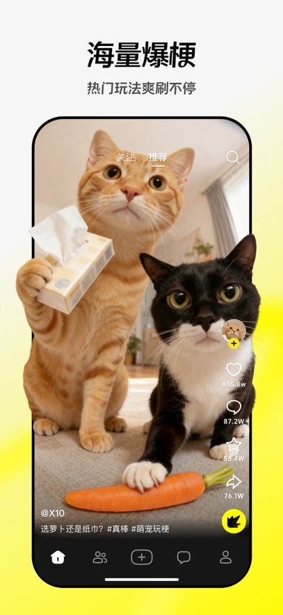 ���app���°�����v37.7.0 ��׿��