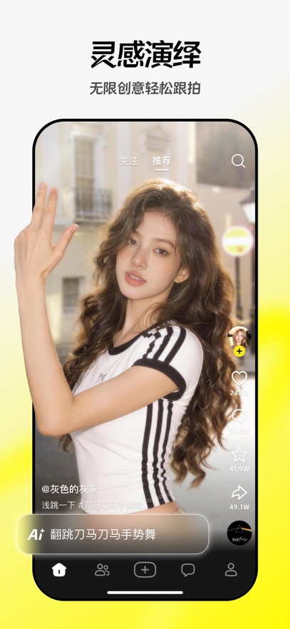 ���app���°�����v37.7.0 ��׿��