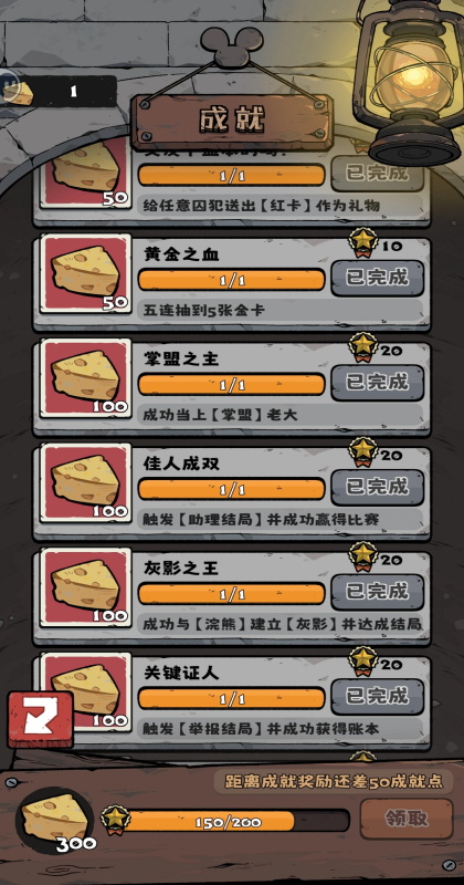 �鿨����2��Ϸ����v1.4.8 ��׿��