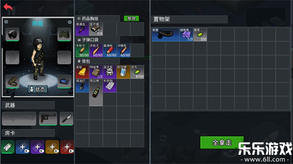 ĩ�����ǳ������°汾����v1.0 ��׿��