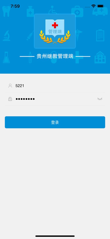 �̽�ͨ������app���°�����v3.4 �ٷ���