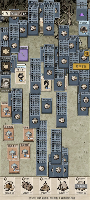 �������ץ������Ϸ����v1.3 ��׿��