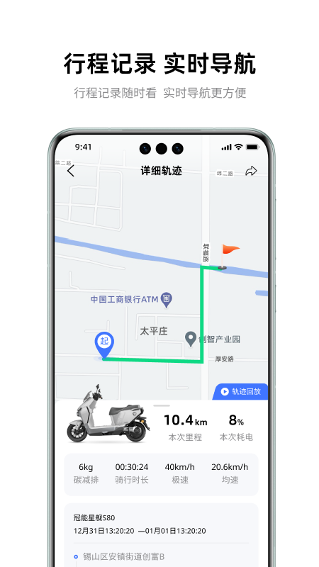 �ŵ�����app���°�����v8.8.1 ��׿��