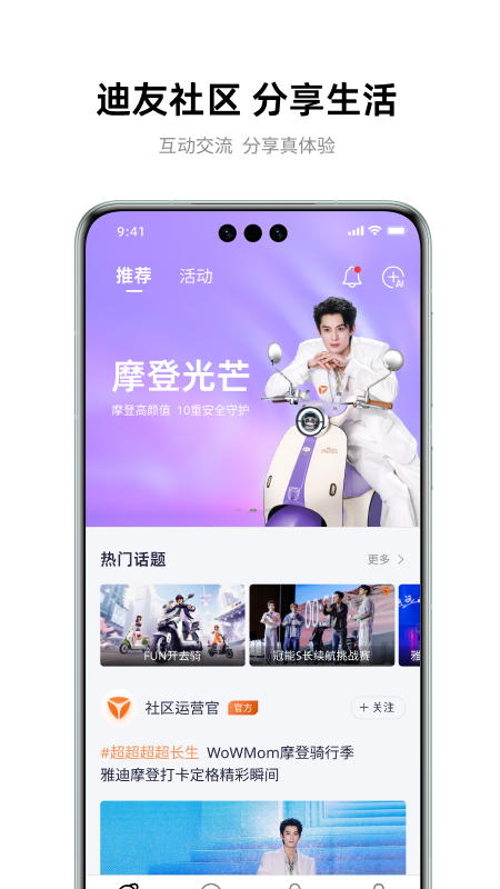 �ŵ�����app���°�����v8.8.1 ��׿��