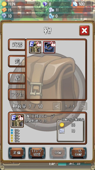 �����Ĺ�����������(RushRushKing)v1.19.6 ���°�