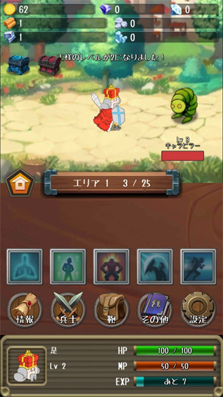 �����Ĺ�����������(RushRushKing)v1.19.6 ���°�