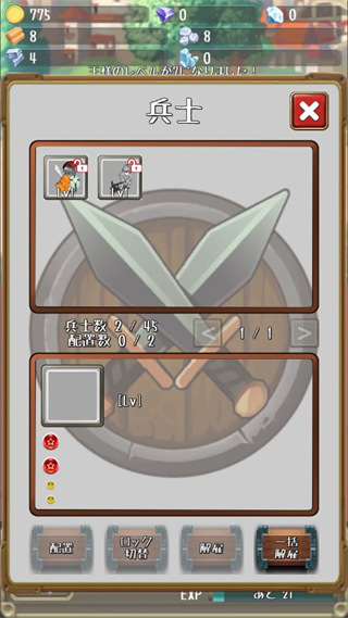 �����Ĺ�����������(RushRushKing)v1.19.6 ���°�