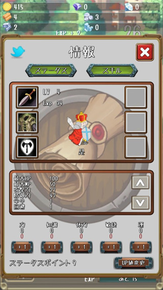 �����Ĺ�����������(RushRushKing)v1.19.6 ���°�