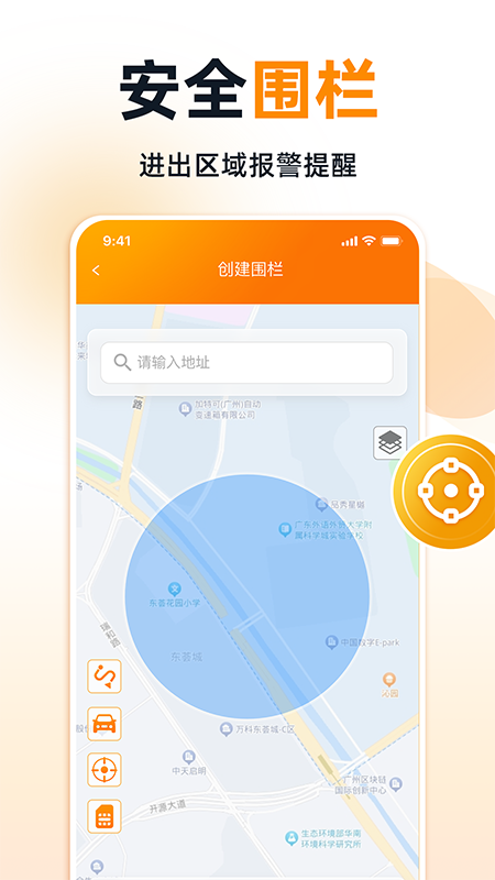 ;ǿ����app�ٷ�������v2.12.2 ��׿��