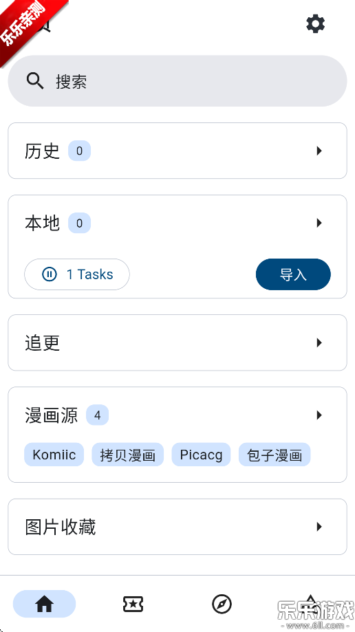 venera�ٷ��������°汾�����Ķ�������ͼ