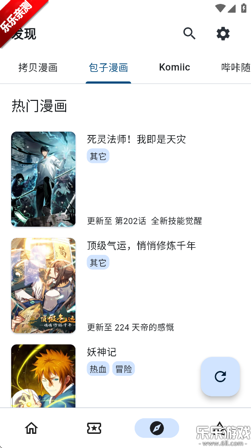 venera�ٷ��������°汾�����Ķ�������ͼ