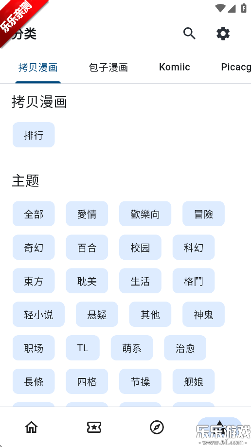 venera�ٷ��������°汾�����Ķ�������ͼ