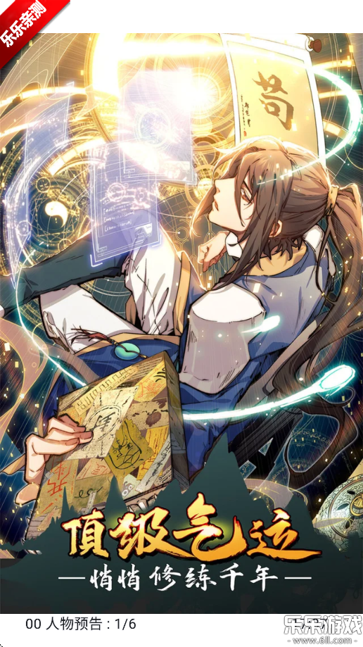 venera�ٷ��������°汾�����Ķ�������ͼ