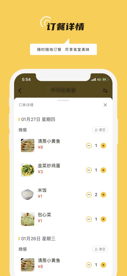 ��·��app���°�����v4.0.0 ��׿��