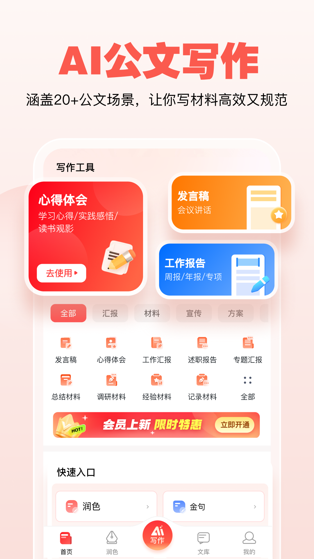 ���ı�app���°�����v1.1.9 ��׿��