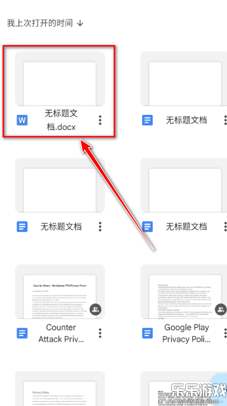 �ȸ��ĵ�app�ٷ�������v1.26.061.00.90 ���°汾